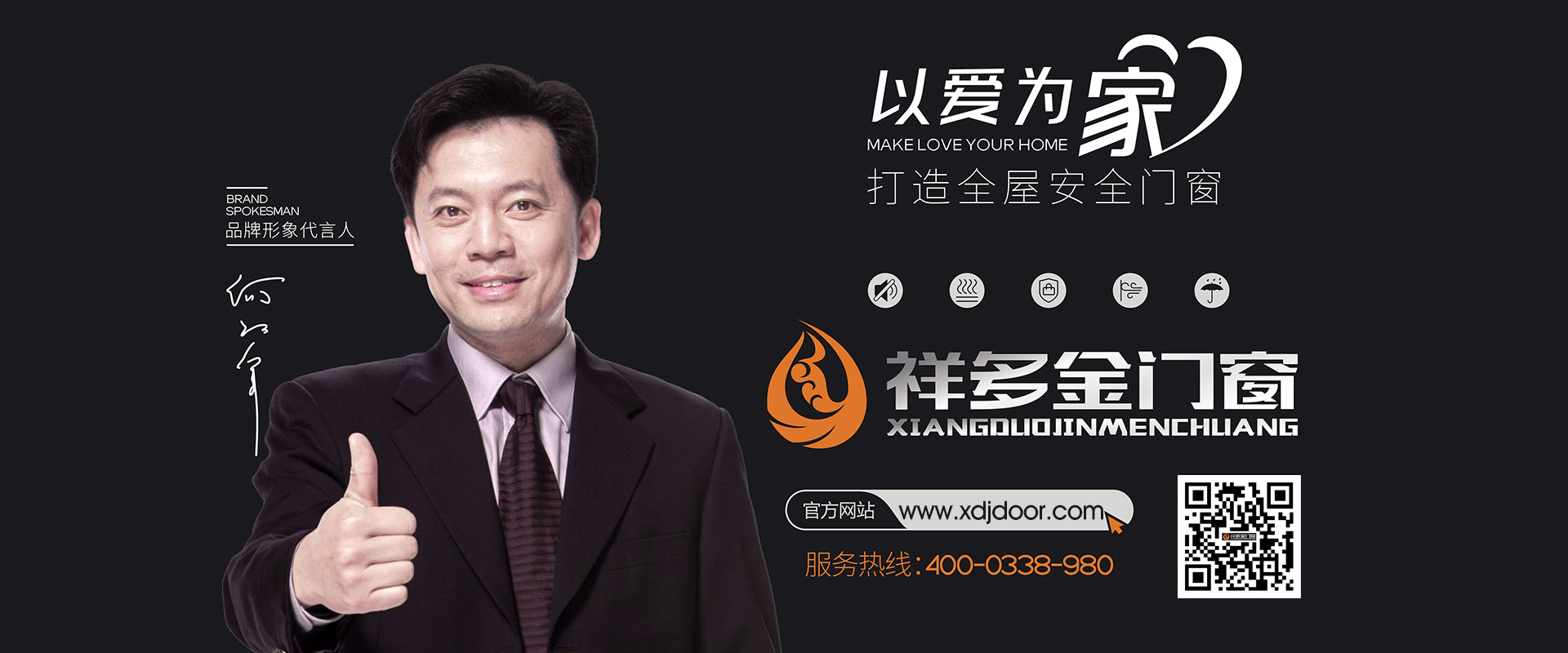 佛山祥多金门窗的研发逻辑——极窄推拉门技术